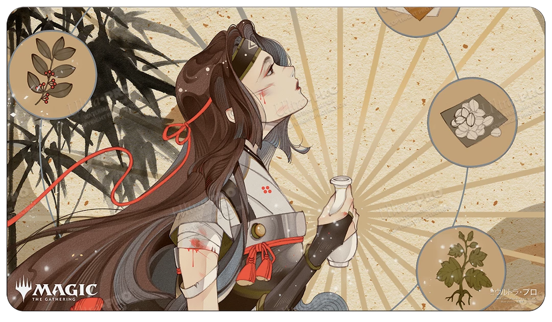 Ultra PRO Japanese Mystical Archive Revitalize Standard Gaming Playmat For Magic: The Gathering