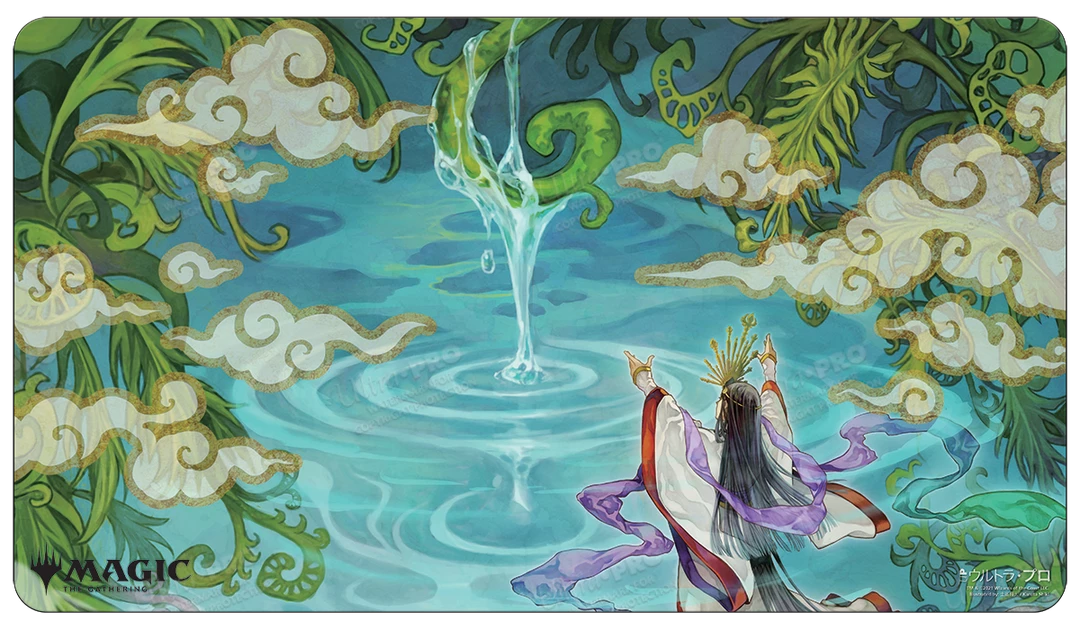Ultra PRO Japanese Mystical Archive Growth Spiral Standard Gaming Playmat For Magic: The Gathering
